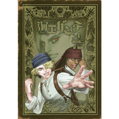 ֥ͥåȥåԥ󥰤㤨ֳơפβǤʤ693ߤˤʤޤ