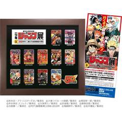 週刊少年ジャンプ展VOL.3　限定ピンズセット付前売券　セブンネット限定