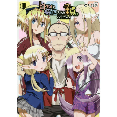 ֥ͥåȥåԥ󥰤㤨֥ҥȤǤʤ˿󤵤Ƹ硣ȤƤĤ餤֣ϣ̣գͣţפβǤʤ693ߤˤʤޤ