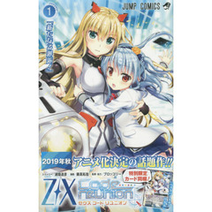 コミック、全巻セット - 通販｜セブンネットショッピング