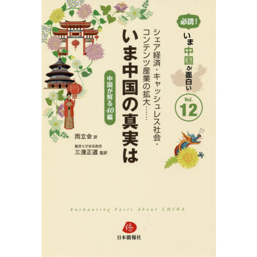 ֥ͥåȥåԥ󥰤㤨֥кѡå쥹Ҳ񡦥ƥĻȤγġĤο¤ϡ񤬲룴ԡפβǤʤ2,090ߤˤʤޤ