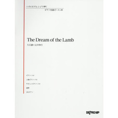 楽譜　Ｔｈｅ　Ｄｒｅａｍ　ｏｆ　ｔｈｅ