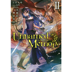 Unnamed Memory II 玉座に無き女王 (DENGEKI)　玉座に無き女王