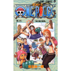 ＯＮＥ　ＰＩＥＣＥ　26巻　神の島の冒険
