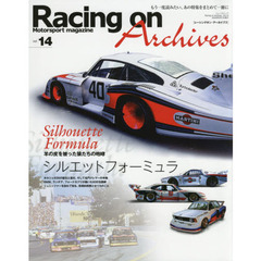 Ｒａｃｉｎｇ　ｏｎ　Ａｒｃｈｉｖｅｓ　Ｍｏｔｏｒｓｐｏｒｔ　ｍａｇａｚｉｎｅ　ｖｏｌ．１４　シルエットフォーミュラ