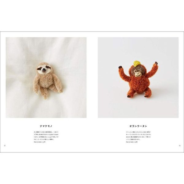 ぬいぐるみぽんぽん 巻いて切って結んでつくる毛糸の動物たち 通販 セブンネットショッピング