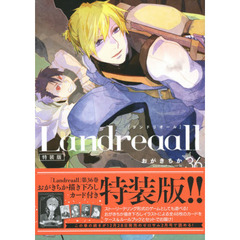 特装版　Ｌａｎｄｒｅａａｌｌ　　３６