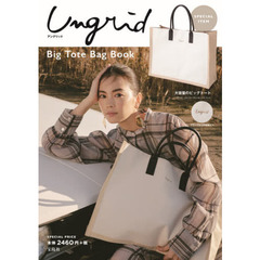 Ungrid Big Tote Bag Book (宝島社ブランドブック)