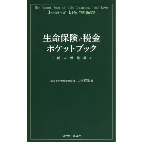 ֥ͥåȥåԥ󥰤㤨̿ݸǶݥåȥ֥åĿݸԡפβǤʤ1,210ߤˤʤޤ