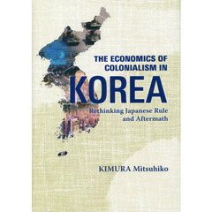 日本統治下の朝鮮　統計と実証研究は何を語るか　英文版