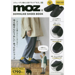 moz DOWNLIKE SHOES BOOK (宝島社ブランドブック)