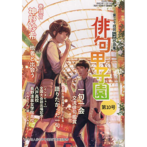 ֥ͥåȥåԥ󥰤㤨жûұࡡʽ裱裲ˡƬӴ¾ԤȽв񤦡פβǤʤ1,210ߤˤʤޤ