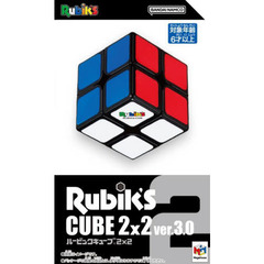 ルービックキューブ２×２　ｖｅｒ．３．０