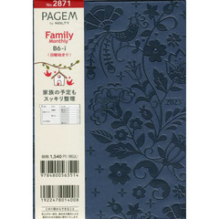 ペイジェムファミリー×Ｍｏｎｔｈｌｙ　Ｂ６－ｉ　日曜（ブルーグレー）（２０２３年１月始まり）　２８７１