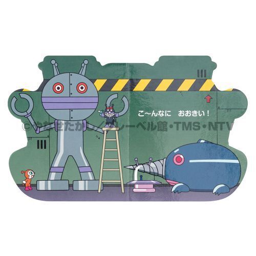 ただんだん だだんだん ダダンダン 廃盤 希少 レア