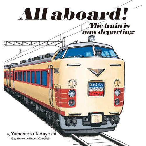 limited express trainβ