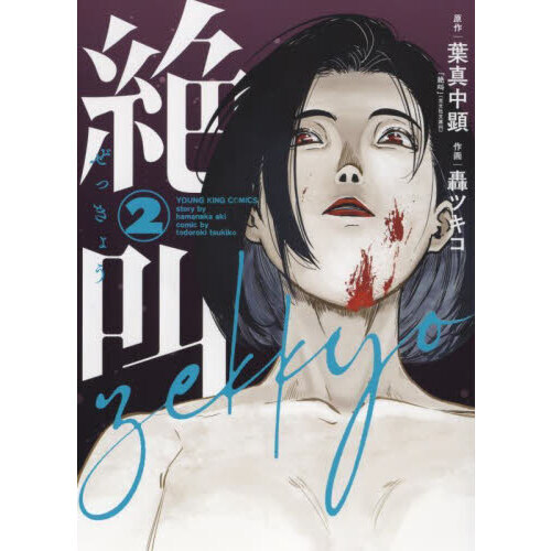 ֥ͥåȥåԥ󥰤㤨䶫פβǤʤ759ߤˤʤޤ