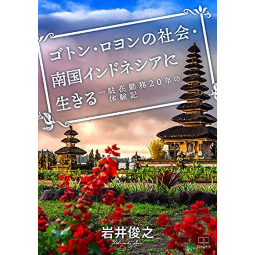 ֥ͥåȥåԥ󥰤㤨֥ȥ󡦥μҲ񥤥ɥͥ롡߶̳ǯθפβǤʤ1,430ߤˤʤޤ