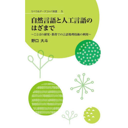 ֥ͥåȥåԥ󥰤㤨ּȿ͹ΤϤޤǡȤФθ桦ǤθѤѡפβǤʤ1,650ߤˤʤޤ