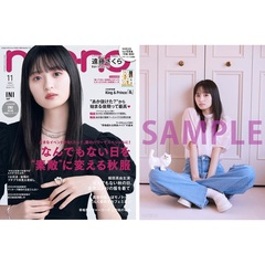 non-no 神回 MEN'S NON-NO - MEN'S NON-NO added a new photo.