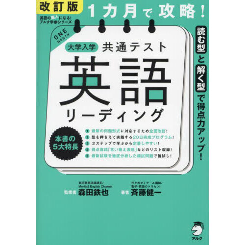 神戸大学数学入試問題５０年 昭和３１年（１９５６）～平成１７年