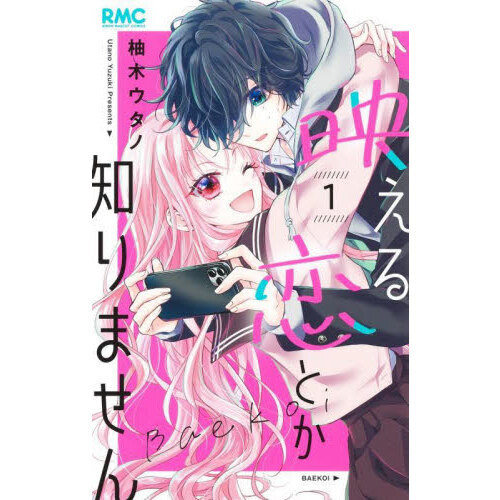 ֥ͥåȥåԥ󥰤㤨ֱǤȤΤޤ󡡣פβǤʤ528ߤˤʤޤ