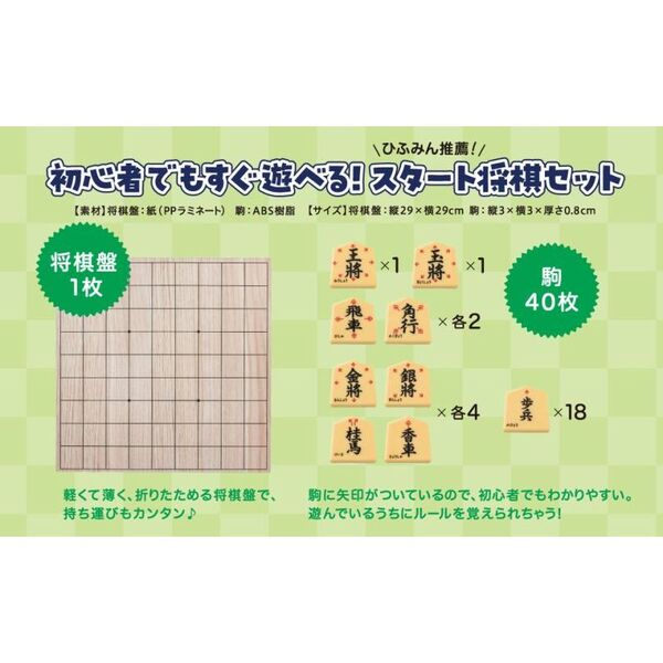 コンピュータ将棋 あなたも挑戦してみませんか-入荷しました