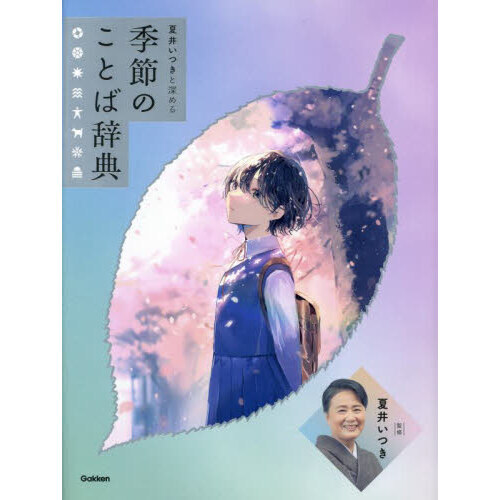 ж ư椤Ĥ ܤβ