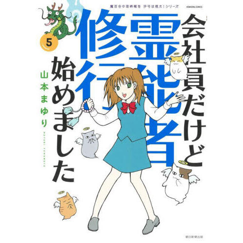 マユリさま ご予約ページ LR あるじさまのために！ イノセント