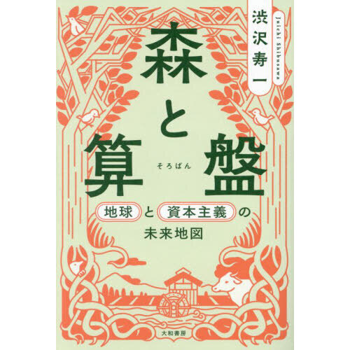 ֥ͥåȥåԥ󥰤㤨ֿȻסϵȻܼ̤ϿޡפβǤʤ1,870ߤˤʤޤ