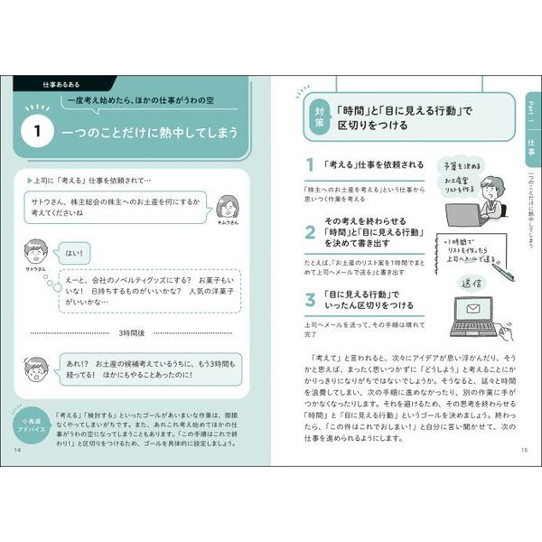 薔薇色の人生　障害を乗り越え最高の人生へ 薔薇色の人生 障害を乗り越え最高の人生へ Amazon.co.jp: 薔薇色
