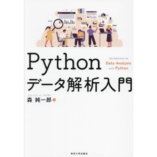 饹 ˡ pythonβ
