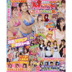 ぱちんこオリ術ＭＡＲＩＬＹＮ爆走乙女！！水着ｄｅハッスル祭