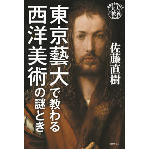 朝鮮王朝実録抄 中世美術史料 通販｜セブンネットショッピング