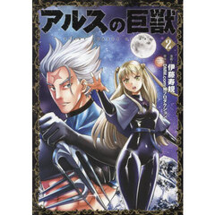 vol.2 vol.2の検索結果 - 通販｜セブンネットショッピング