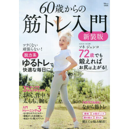 ֥ͥåȥåԥ󥰤㤨֣Фζڥȥ硡ǡפβǤʤ1,210ߤˤʤޤ