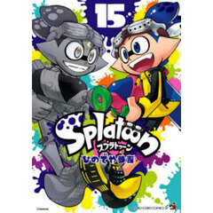 Ｓｐｌａｔｏｏｎ　１５
