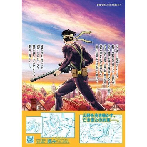 マタギガンナー 10 通販｜セブンネットショッピング