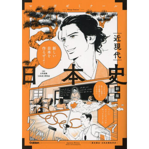 Amazon.co.jp: B332 図詳 ガッケンエリア教科事典 全18巻セット