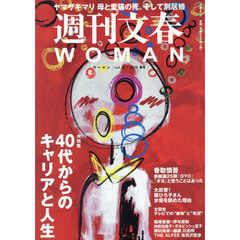 THE VISUAL DICTIONARY 初回限定版しおり付 通販｜セブンネット