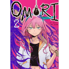 ＯＭＯＲＩ　２