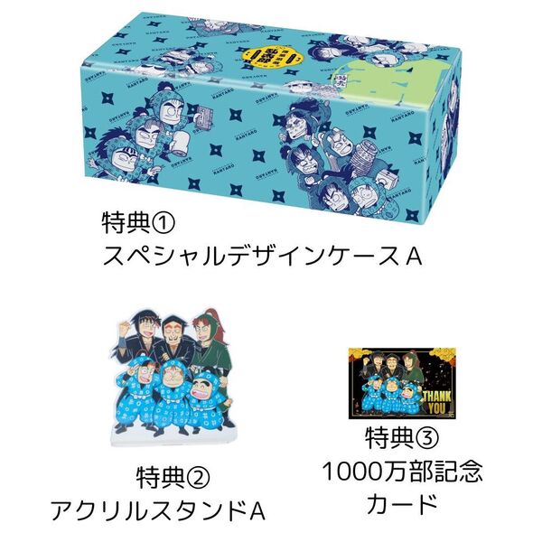 落第忍者乱太郎」プレミアムBOXセット（1） 通販｜セブンネット