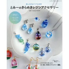 ペイントクラフトDesigns vol．22
