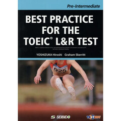 ＴＯＥＩＣ　Ｌ＆Ｒ　Ｐｒｅ－Ｉｎｔｅｒｍ