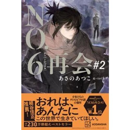アニメ「学校の怪談」ビジュアル - studioぴえろ公式チャンネル誕生
