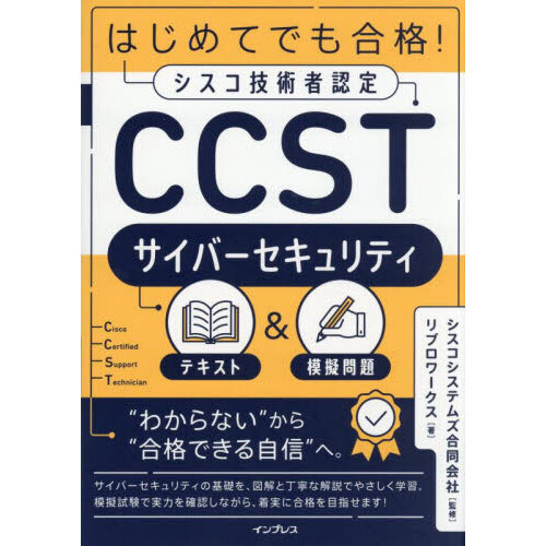 ccstβ