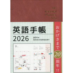 英語手帳　Ｍｉｎｉ　シナモンレッド