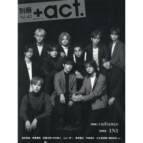 Switch +act +act mini 雑誌セット 12冊 Switch +act +act mini 雑誌セット 12冊