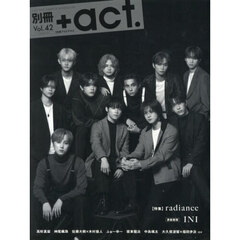 別冊＋ａｃｔ．　ＣＵＬＴＵＲＥ　ＳＥＡＲＣＨ　ＭＡＧＡＺＩＮＥ　Ｖｏｌ．４２