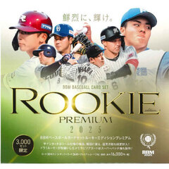 ’２５　ルーキーエディション　ＢＯＸ